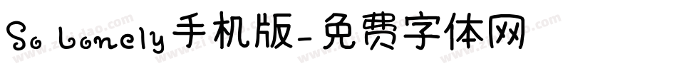 So Lonely手机版字体转换